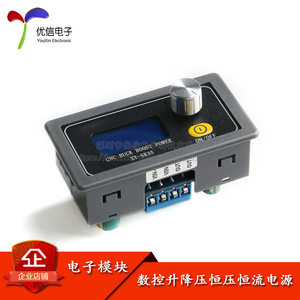 可调直流稳压电源模块5V12V24v 太阳能充电恒压恒流 升压降压