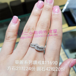 香港代购 TSL谢瑞麟18K金镶钻石 华丽系列方钻戒指钻戒