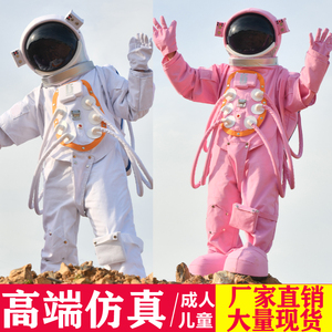 宇航员太空服卡通人偶服装航天员成人儿童活动表演充气玩偶服装