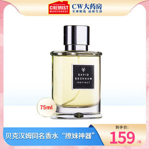 david beckham 本能男士香水 _ 大卫贝克汉姆男士持久香水小众不撞香