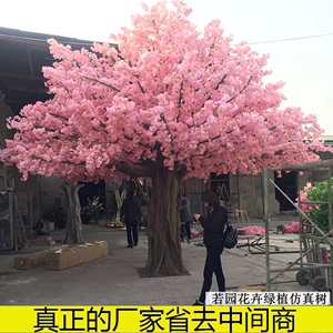 仿真樱花树桃花室内外装饰樱花树假树婚庆酒店商场景区摆放许愿树