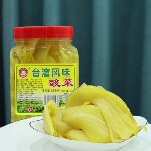国伟酸菜包心芥3斤X1-6桶泡菜不辣台湾风味开胃咸菜下饭凉菜酸汤