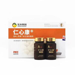 金木集任心康qk纳豆凝胶糖果武汉仁心康qk一盒60粒正品包邮带防伪