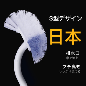 日本马桶刷子无死角软毛厕所刷洁厕刷洗马桶清洁刷卫生间马桶刷
