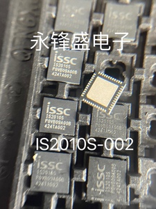 IS2010S-002 QFN 全新原装ISSC 蓝牙IC芯片 IS2010S