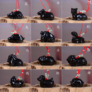 黑色陶瓷挂件十二生肖老鼠牛虎招财兔龙蛇狗猪风水马鸡猴黄羊饰品