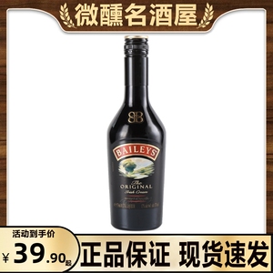 百利甜酒力娇酒375ml小酒版女士奶酒奶油巧克力爱尔兰洋酒Baileys