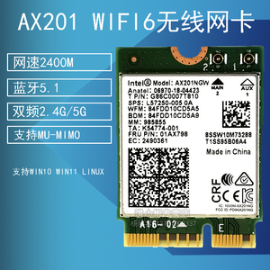 Intel  9560 AX201NGW WIFI6千兆2400M无线网卡M.2 CNVi 蓝牙5.0