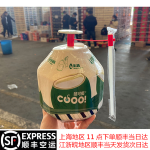 泰国进口酷可椰6个装原箱 易开宝椰青 预留口椰子 新鲜水果