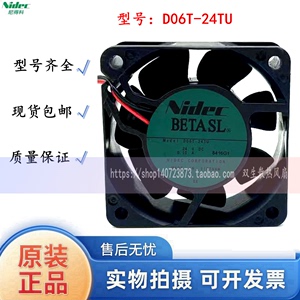 D06T-24TU 原装 NIDEC 6025 24V 0.10A 6cm/厘米 变频器冷却风扇