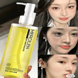 敏感肌卸妆油女脸部深层清洁温和不刺激彩妆卸妆水膏乳化快小瓶装