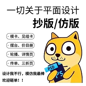 做图卡-淘宝拼多多热销做图卡货源拿货 - 阿里巴巴货源