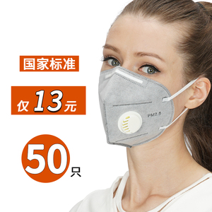 口罩防尘工业粉尘防护灰尘打磨装修带呼吸阀kn95防毒甲醛烟电焊工