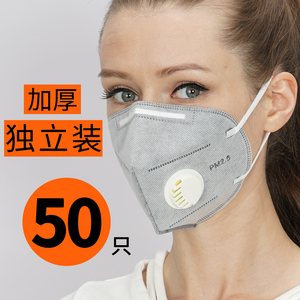 口罩kn95一次性3d立体防尘工业粉尘活性炭灰尘的打磨雾霾95防护型