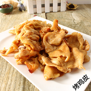 诸城烧烤鸡皮熟食卤鸡皮烤鸡背鸡叉鸡大腿鸡头烧鸡鸡爪鸡肝即食