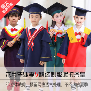 儿童博士服幼儿园毕业照服装毕业礼服毕业袍小博士帽小学生学士。