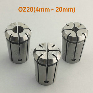 oz20筒夹 弹性筒夹 嗦咀 重切削铣床铣夹头 刀柄夹头 3mm-20mm