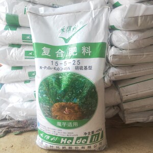 魔芋专用复合肥禾得利底肥追肥高钾磨芋灰菜专用非肥水溶叶面缓释