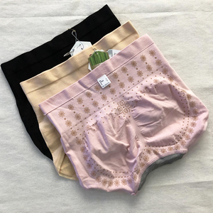 正品专柜爱美莱4099花椒裤暖宫护腰收复提臀抗菌抑菌内裤4101