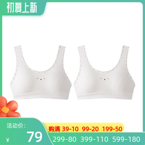 安奈儿童装2022新款女学生中大童抹胸两件装女童背心宽肩带式内衣