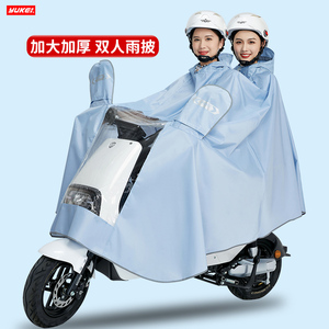 雨衣长款全身防暴雨骑行电动车电瓶车摩托车单人双人男女新款雨披