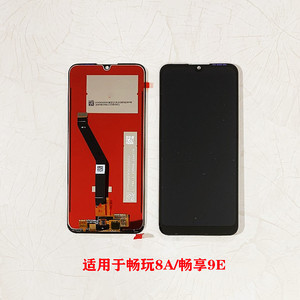 适用于华为荣耀畅玩8a 畅享9e jat mrd-al00 y6pro-2019屏幕总成