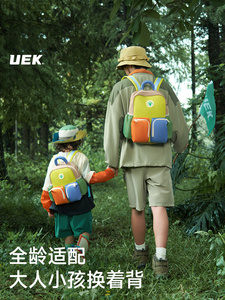 UEK幼儿园书包男女孩儿童出游背包一年级小学生旅游双肩包超轻便