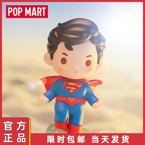 POPMART泡泡玛特 漫威DC正义联盟盲盒手办摆件公仔潮周边玩具礼物