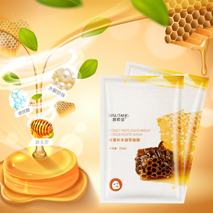 碧素堂蜂蜜面膜-淘宝拼多多热销碧素堂蜂蜜面膜货源拿货 - 阿里巴巴