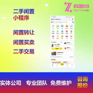 小程序出售转让平台有哪些