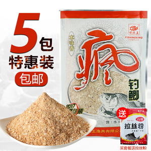 疯钓鲫旗舰店钓鱼王疯钓鲫本味香腥香野钓通杀鲢鳙鲫鱼老三样饵料