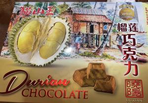 马来西亚代购榴莲巧克力  晓阳榴莲巧克力 152克 独立包装