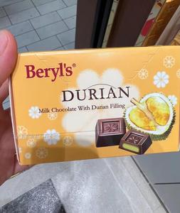 马来西亚代购 Beryls 倍乐思 榴莲味夹心牛奶巧克力 60克*5盒
