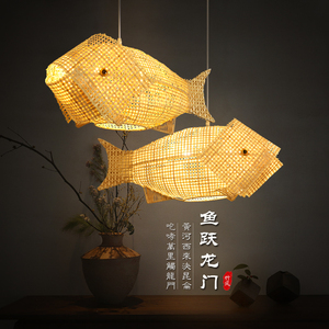 东南亚餐厅饭店竹篾竹子灯土菜馆创意鲤鱼灯柴火灶餐馆鱼形竹艺灯