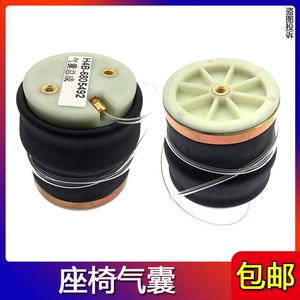 适配欧曼gtl/est驾驶室座椅气囊减震器气包空气弹簧原厂配件