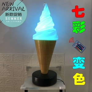 仿真冰淇淋模型/60cm高七彩变色冰激凌装饰灯箱/吧台式冰淇淋模具