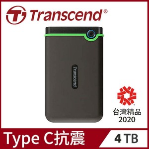 台湾创见2TB StoreJet 25M3C防震2.5吋Type C接口移动硬盘USB高速