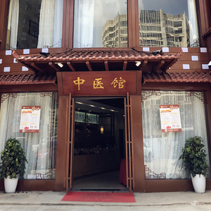 中医馆实木牌匾定做木质开业门头店铺木雕对联匾额仿古招牌定制