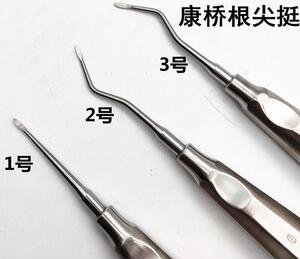 001人付款淘宝牙科口神康桥微创牙挺不锈钢拔牙挺子牙