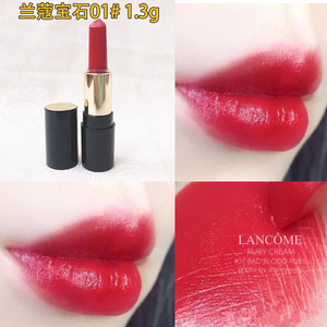 买一送一!兰蔻宝石口红01# 1.3g