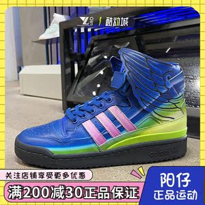 同款货源四季青1492淘宝adidas/阿迪达斯正品三叶草婴童翅膀高帮