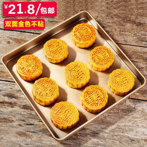 11寸正方形 月饼烤盘 工具 雪花酥牛轧糖烤盘家用烘焙蛋糕卷披萨