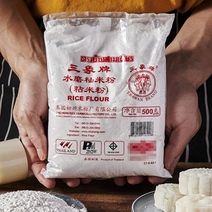 三象牌粘米粉水磨籼米粉面粉冰皮月饼肠粉钵仔糕青团烘焙材料500g