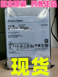 WD/西数 氦气 WUH721414ALE6L4 DC HC530 14T SATA 6G 3.5寸硬盘