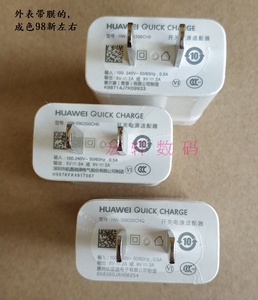 华为原装充电器9v2a快充头mate8荣耀8x9i青春p8 p9p10 nova3/4/2s