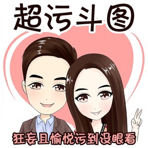 搞笑gif动态图片静态内涵图素材自媒体文章配图斗图朋友圈表情包