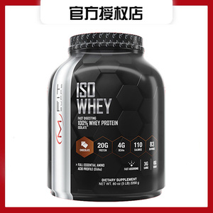 临期捡漏特价安菲特水解分离乳清蛋白质粉增肌iso健身2磅4磅5磅