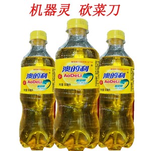 中国澳的利葡萄糖风味含气型饮料童年回忆500毫升/瓶整箱奥德利