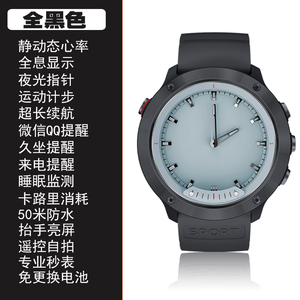 息屏投影智能手环夜光指针手表圆形心率监测50米防