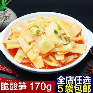 脆笋酸笋170g酒店饭店餐饮用特色半成品凉菜开袋即食素菜冷菜冷盘